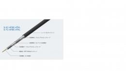 関西通信電線 同軸ケーブル S-5C-HFBE-ATNL-SSF  黒 500 m