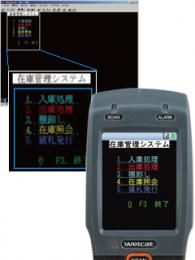 ウェルキャット Handy5250エミュレータ HTN-5250D-01-L01