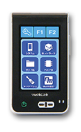 ウェルキャット 二次元ウェアラブルターミナル　WIT-220-N