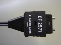 住友電工　H-PCF 光コネクタ　CF-2571