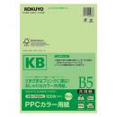 コクヨ KB-C135NG PPCカラー用紙(共用紙) FSC認証 B5 100枚 緑