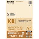 コクヨ KB-C139NS PPCカラー用紙(共用紙) FSC認証 A4 100枚 アイボリー