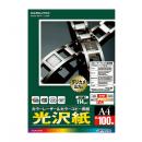 コクヨ LBP-FG1210N カラーレーザー＆カラーコピー用紙（光沢紙） A4 100枚