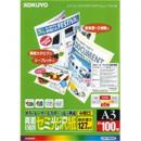コクヨ LBP-FH2830 カラーレーザー&カラーコピー用紙(両面印刷用・セミ光沢紙)(中厚口) A3 100枚
