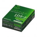 コクヨ MSP-F5782N パウチフィルム(100μm) IDカード用 57×82mm 100枚