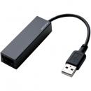ELECOM EDC-FUA2-B 有線LANアダプタ/USB2.0/Type-A/ブラック
