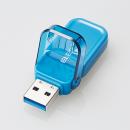 ELECOM MF-FCU3032GBU USBメモリー/USB3.1(Gen1)対応/フリップキャップ式/32GB/ブルー