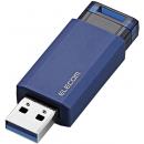 ELECOM MF-PKU3016GBU USB3.1(Gen1)対応メモリー/ノック式/オートリターン機能付/16GB/ブルー