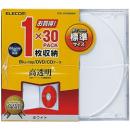 ELECOM CCD-JSCN30WH Blu-ray/DVD/CDプラケース/1枚収納/30パック/ホワイト