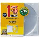 ELECOM CCD-JSCS50CR Blu-ray/DVD/CDスリムプラケース/1枚収納/50パック/クリア