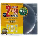 ELECOM CCD-JSCSW50CR Blu-ray/DVD/CDスリムプラケース/2枚収納/50パック/クリア
