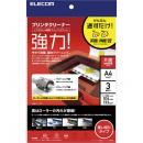 ELECOM CK-PRA43 プリンタークリーニングシート/A4/3枚入り