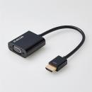 ELECOM AD-HDMIVGABK2 変換アダプタ/HDMI - VGA/ブラック
