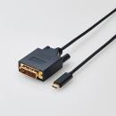 ELECOM CAC-CDVI10BK 変換ケーブル/USB Type-C - DVI/1.0m/ブラック