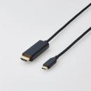 ELECOM CAC-CHDMI10BK 変換ケーブル/USB Type-C - HDMI/1.0m/ブラック