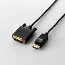 ELECOM CAC-DPDVI10BK 変換ケーブル/DisplayPort - DVI/1.0m/ブラック