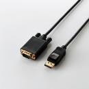 ELECOM CAC-DPVGA10BK 変換ケーブル/DisplayPort - VGA/1.0m/ブラック