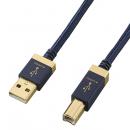ELECOM DH-AB10 USBオーディオケーブル/音楽伝送/A-B/USB2.0/ネイビー/1.0m