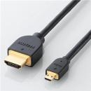 ELECOM DH-HD14EU30BK イーサネット対応HDMI-Microケーブル(A-D)/3.0m