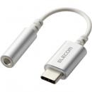 ELECOM EHP-C35DS01SV USB Type-C - 4極3.5mmステレオミニプラグ変換ケーブル/デザイン耐久/シルバー
