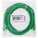 ELECOM LD-CTT/GN2/RS EU RoHS指令準拠 ツメ折れ防止LANケーブル(Cat5E)/2.0m/簡易パッケージ仕様/グリーン