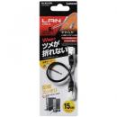 ELECOM LD-GPYTB/BK015 ツメ折れ防止やわらかLANケーブル/Cat6/短尺パッケージ/0.15m/ブラック