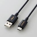 ELECOM MPA-ACYS07NBK スマートフォン用USBケーブル/USB(A-C)/認証品/やわらか耐久/0.7m/ブラック