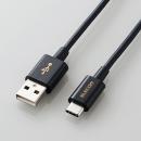 ELECOM MPA-ACYS12NBK スマートフォン用USBケーブル/USB(A-C)/認証品/やわらか耐久/1.2m/ブラック