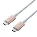 ELECOM MPA-CCPS10PNGD スマホ・タブレット用USBケーブル/USB(C-C)/準高耐久/USB Power Delivery対応/認証品/1.0m/ゴールド