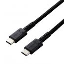 ELECOM MPA-CCS03PNBK スマホ・タブレット用USBケーブル/USB(C-C)/高耐久/USB Power Delivery対応/認証品/0.3m/ブラック