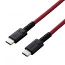 ELECOM MPA-CCS03PNRD スマートフォン・タブレット用USBケーブル/USB(C-C)/高耐久/Power Delivery対応/認証品/0.3m/レッド