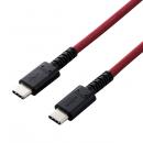 ELECOM MPA-CCS20PNRD スマホ・タブレット用USBケーブル/USB(C-C)/高耐久/USB Power Delivery対応/認証品/2.0m/レッド