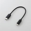 ELECOM MPA-CL01BK USB-C to Lightningケーブル/スタンダード/0.1m/ブラック