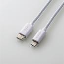 ELECOM MPA-CL05WH USB C-Lightningケーブル/スタンダード/0.5m/ホワイト