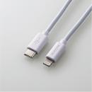 ELECOM MPA-CL20WH USB-C to Lightningケーブル/スタンダード/2.0m/ホワイト