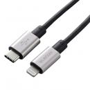 ELECOM MPA-CLPS10GY USB-C to Lightningケーブル/準高耐久/1.0m/グレー