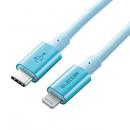 ELECOM MPA-CLPS20BU USB-C to Lightningケーブル/準高耐久/2.0m/ブルー