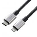 ELECOM MPA-CLPS20GY USB-C to Lightningケーブル/準高耐久/2.0m/グレー