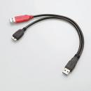 ELECOM USB3-AAMB5DPBK ダブルパワーUSB3.0ケーブル/Y字/microB/ブラック/簡易パッケージ