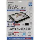 ELECOM TB-WON13FLAPL Wacom One 液晶ペンタブレット 13用保護フィルム/ペーパーライク/反射防止/上質紙タイプ