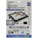 ELECOM TB-WON13FLAPLL Wacom One 液晶ペンタブレット 13用保護フィルム/紙心地/反射防止/ケント紙タイプ