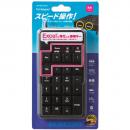 ELECOM TK-TCM015BK 2ポートUSB2.0ハブ付テンキーボード/Mサイズ/メンブレン/高耐久/ホットキー付/ブラック