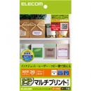 ELECOM EDT-FHKM フリーカットラベル/ハガキサイズ/20枚入り