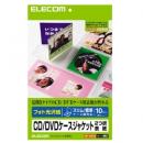 ELECOM EDT-KCDIW CD/DVDケースジャケット2つ折表紙 (フォト光沢紙)