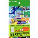 ELECOM EDT-KNM20 なまえラベル〈ペン用・極細〉