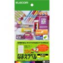 ELECOM EDT-KNM5 なまえラベル(ペン用・小)＜自分でつくろー＞