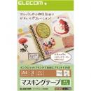 ELECOM EDT-MTA4 マスキングテープラベル用紙/A4サイズ/3枚入り