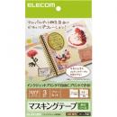 ELECOM EDT-MTH マスキングテープラベル用紙/ハガキサイズ/3枚入り