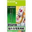 ELECOM EDT-NLL10 シール付きの超光沢写真用紙 10枚入り