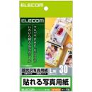 ELECOM EDT-NLL30 シール付きの超光沢写真用紙 30枚入り